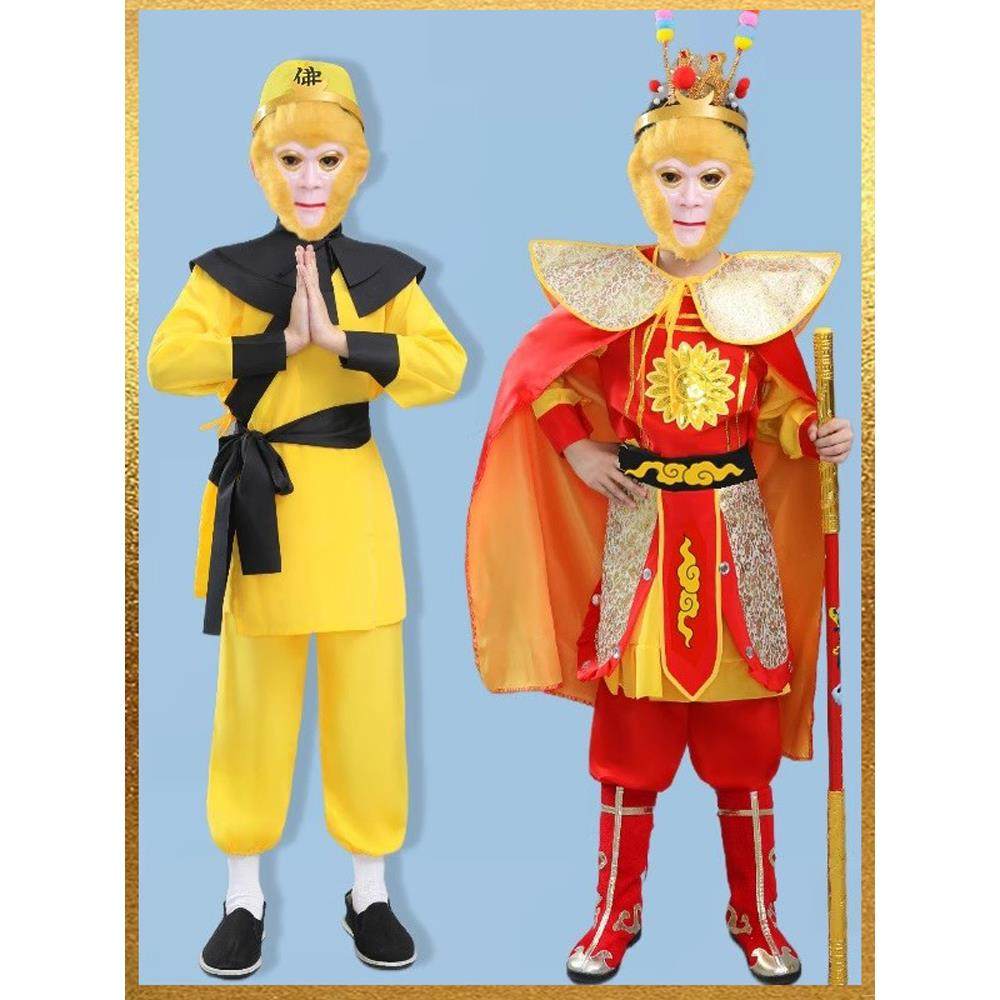 孙悟空童装全套角色扮演服装美猴王服装男士生日礼物