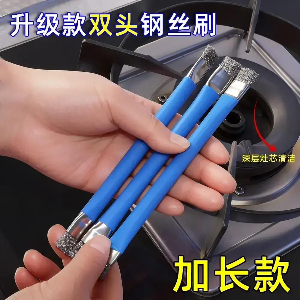 清洁小钢刷厨房煤气灶台清洁钢刷去污水槽刷子灶洁刷清洁刷清理YK