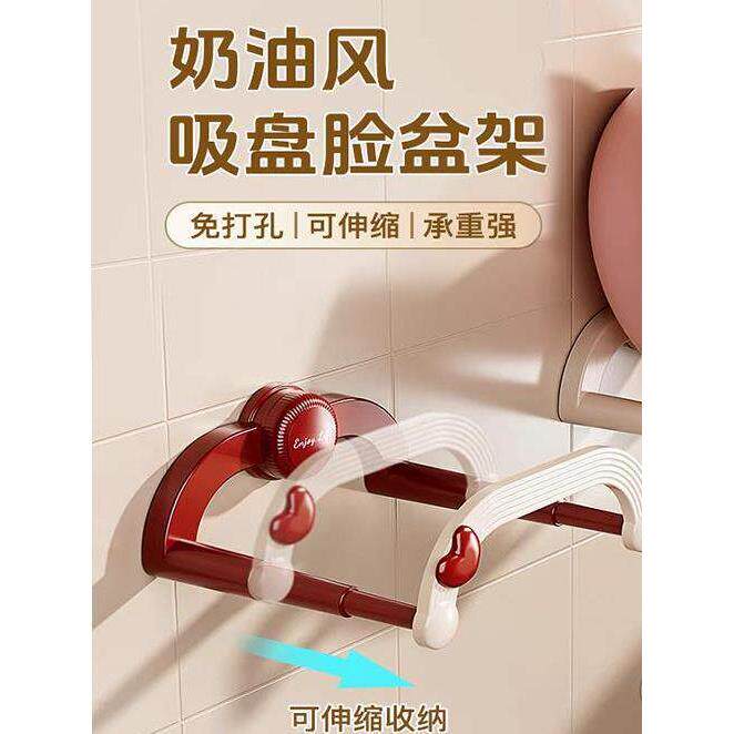 【承重强可伸缩】吸盘伸缩脸盆架家用浴室拖鞋架免打孔收纳置物架