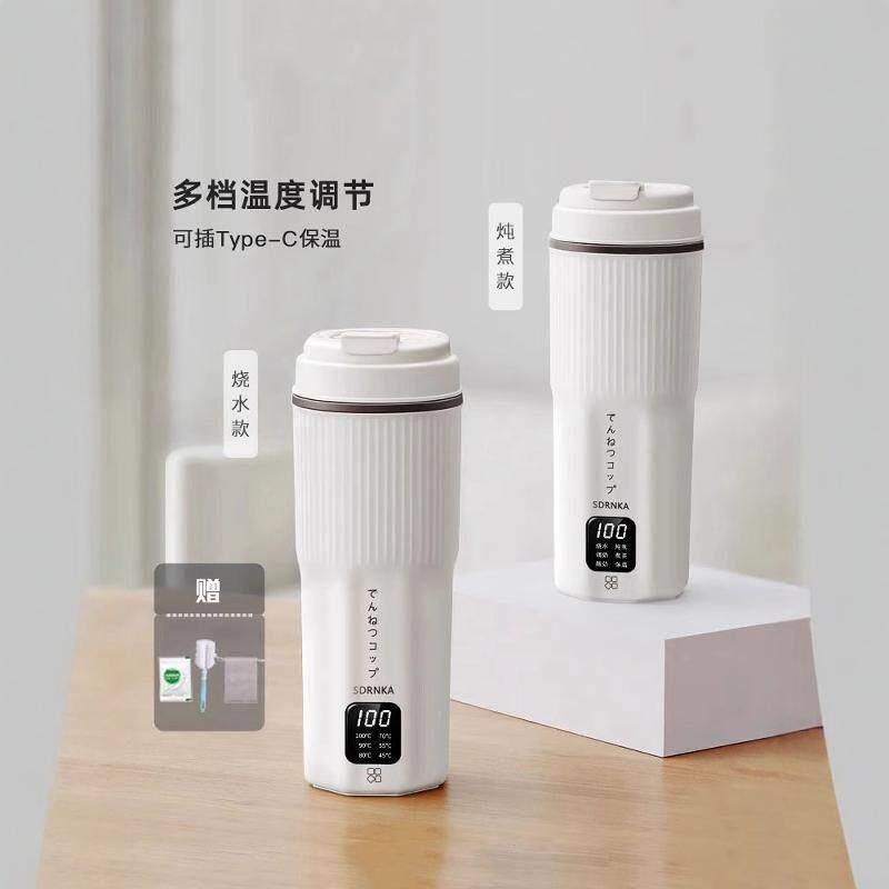 日本JSMC烧水杯便携式烧水壶旅行电热水杯小型加热保温杯热水壶