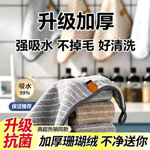 抹布厨房专用洗碗布家用不沾油易清洗吸水毛巾擦桌布家务用品清洁
