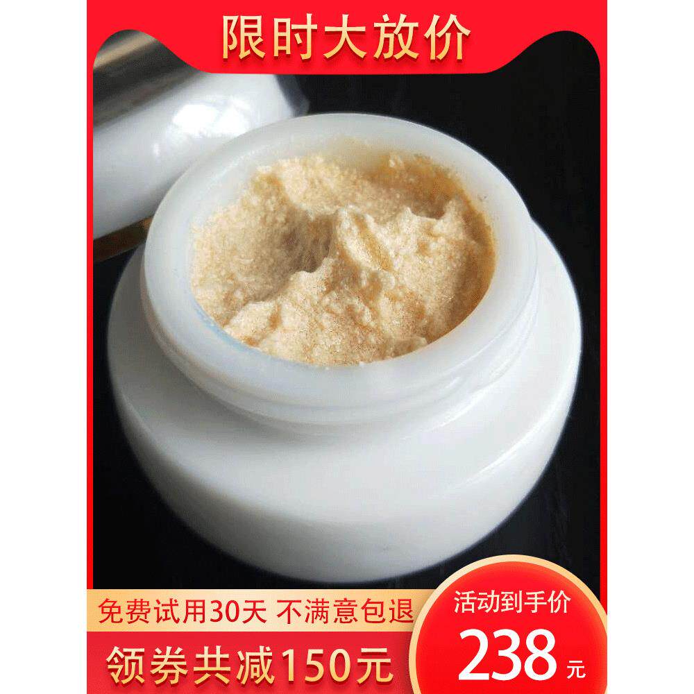 女士霜仙女霜真正的官方人参珍珠霜新加坡丰富的美丽裸妆懒惰化妆