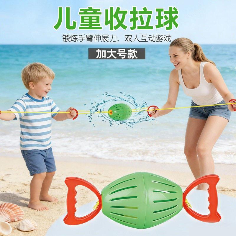 2026手拉拉球弹力穿梭拉拉幼儿园互动玩具感觉统合训练器戏水拉力