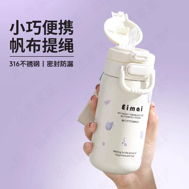 德国保温杯迷你小巧容量可携式吸管女高颜值新款上学专用水杯子
