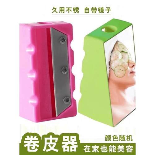 黄瓜皮刮黄瓜器转刮面膜黄瓜刀削皮刀卷笔刀敷脸网红同款美容器