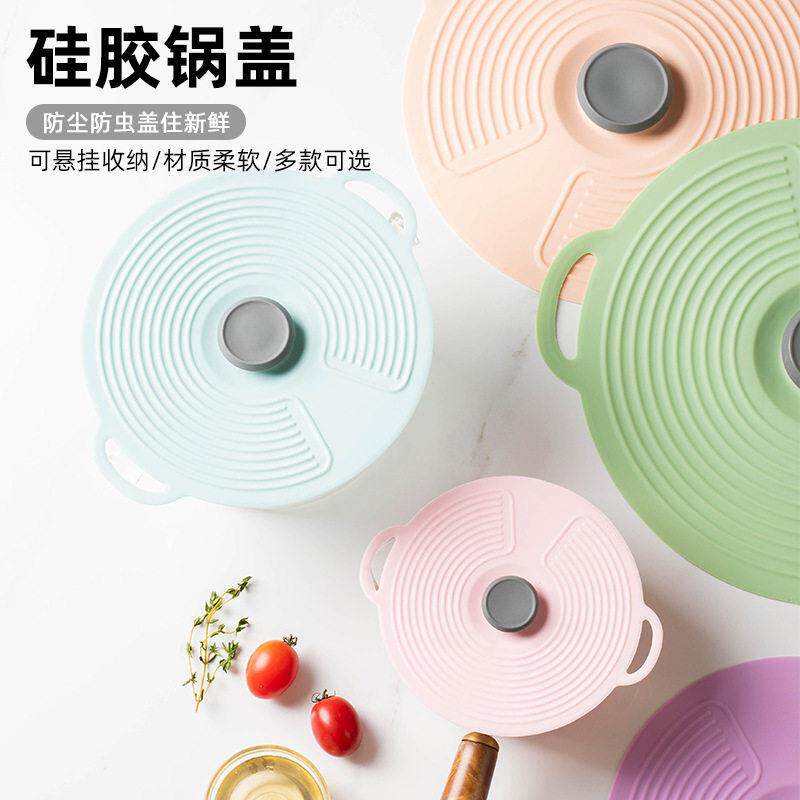 日本进口硅胶保鲜盖万能盖子碗盖密封盖子耐高温食品级密封微波炉