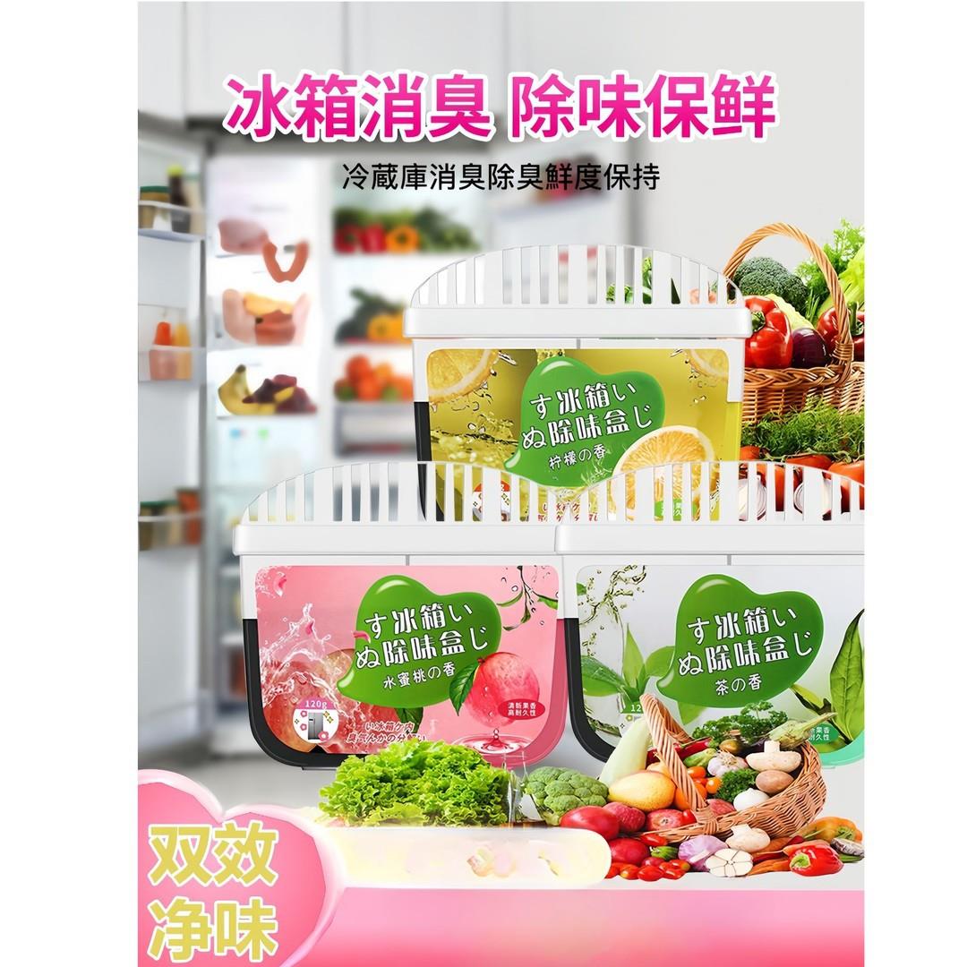 冰箱除臭剂去味净化器臭氧活性炭吸味除异味防臭家用冰柜味盒XL