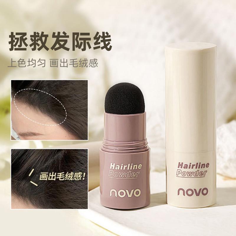 发际线粉填充补发缝修饰遮盖高额头鬓角防水防汗不脱妆阴影粉正品