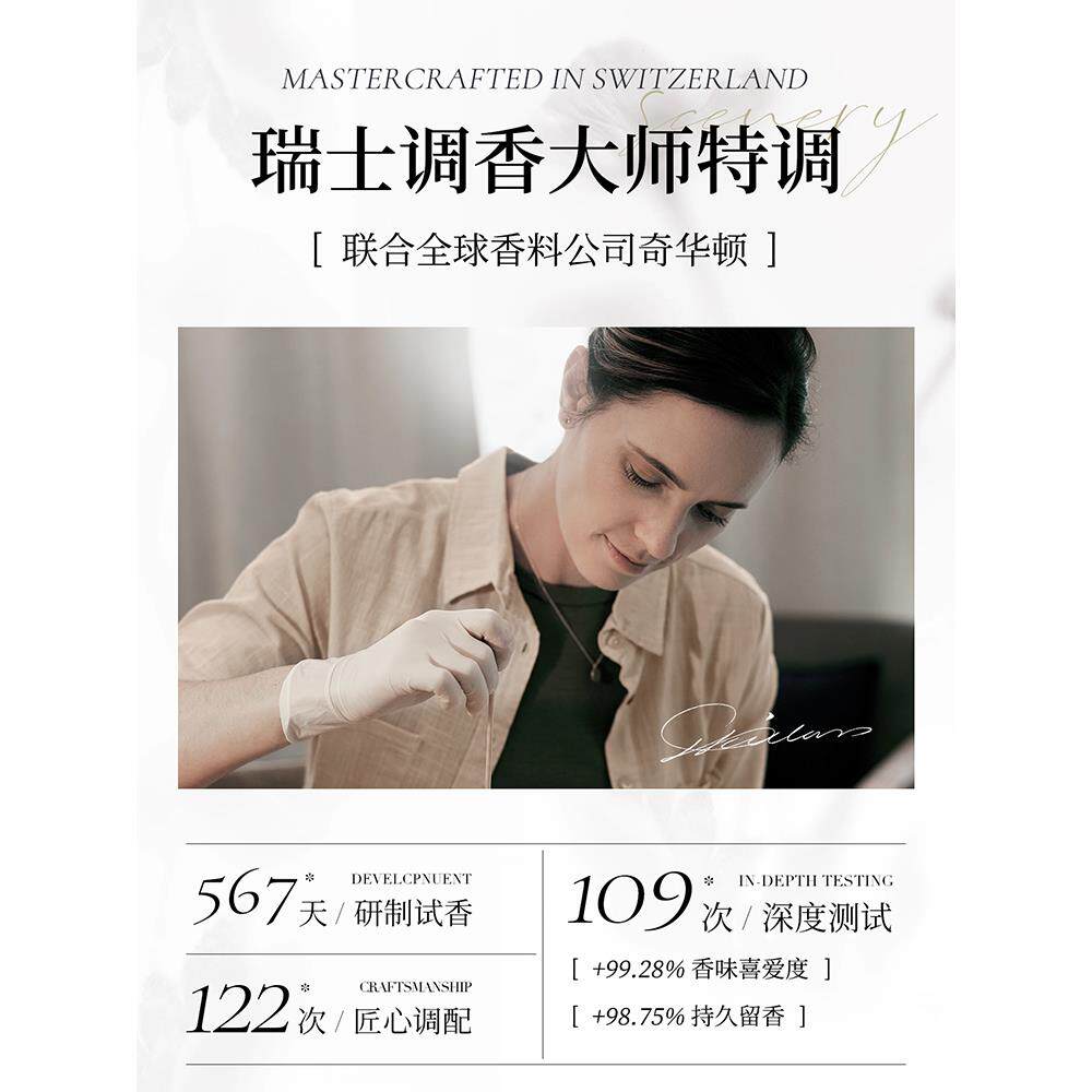 香水女士持久淡香留香72小时高级玫瑰小样夏娃大牌正品官方店