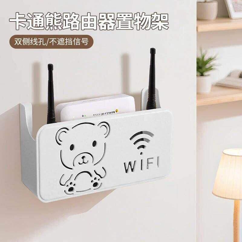 路由器放置架免打孔壁挂式机上盒固定插排插座遮挡上墙wifi收纳盒