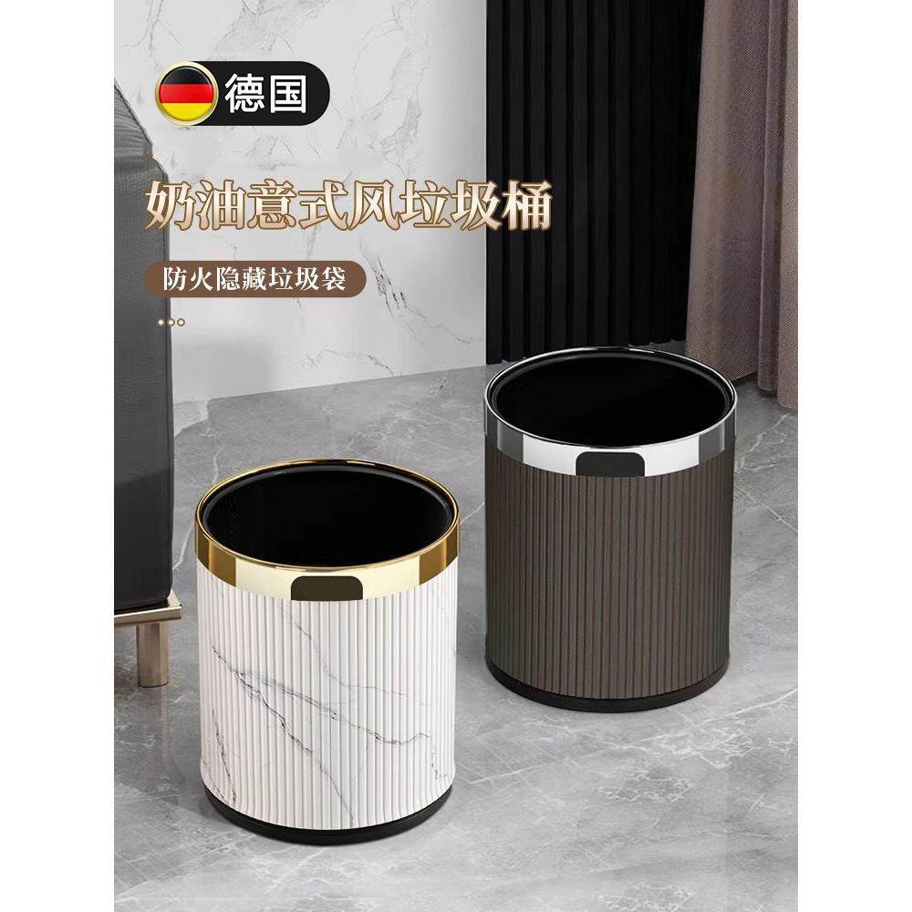 德国垃圾桶家用客厅轻奢高档现代简约高颜值新款卧室卫生间厨房