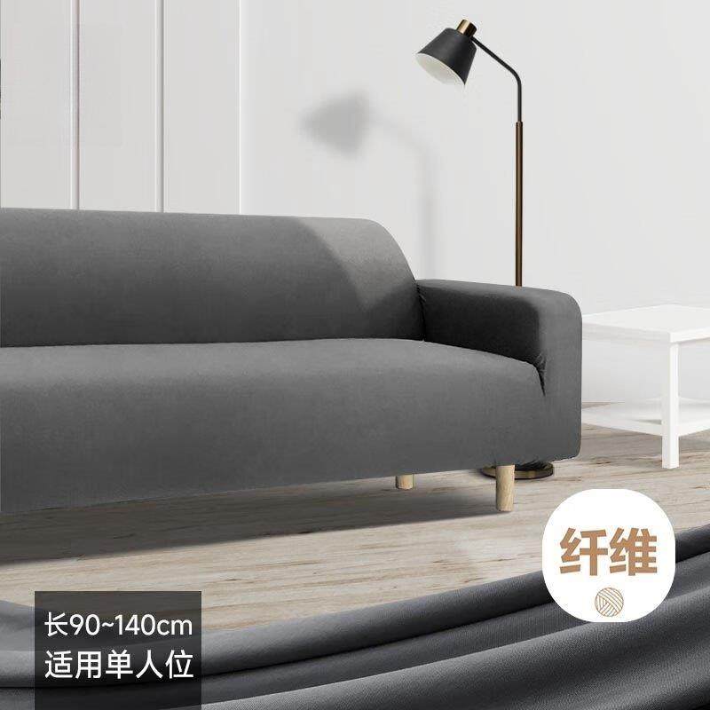 沙发巾沙发盖布沙发套罩全包雪尼尔沙发盖巾盖毯,收纳整理,沙发罩,淘宝优惠券,粉丝福利购,淘宝优惠卷