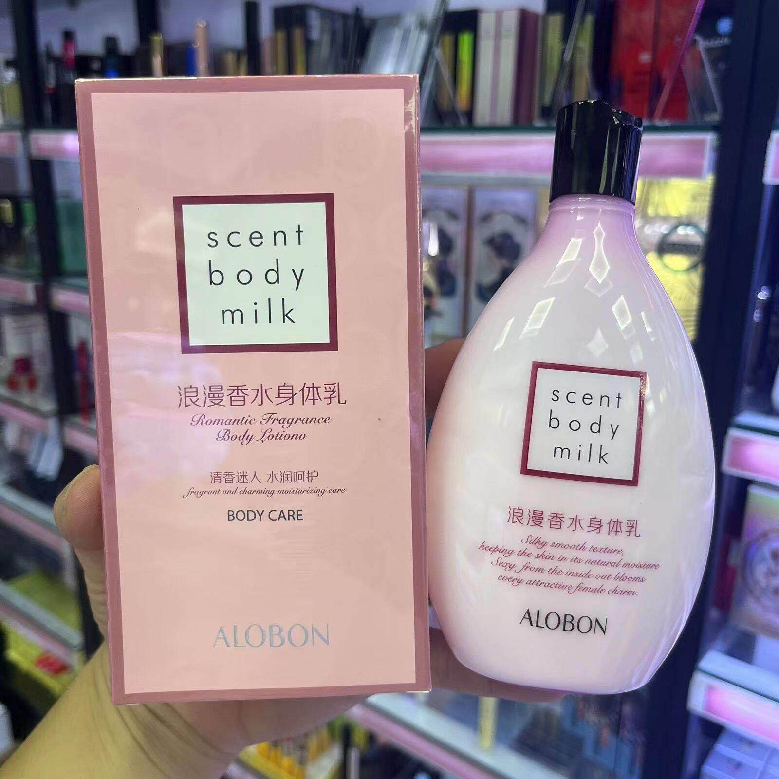 雅邦香水身体乳女士持久留香24小时香体 保湿滋润女皮肤干燥