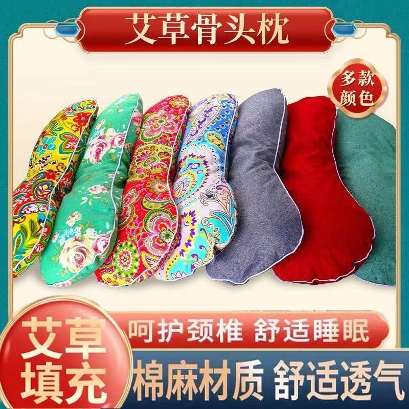 艾草棉麻枕头颈椎枕头枕脖子便携决明子填充驱蚊养生馆圆柱形枕M