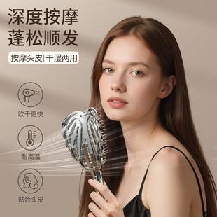 梳子蓬松高颅顶按摩气垫梳排骨梳女士专用长发卷发造型王妃天使梳