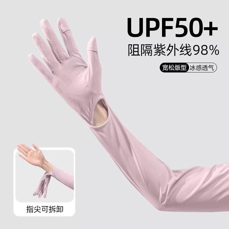 日本进口防晒手套女夏季骑行电动车冰袖一体手袖宽松手套