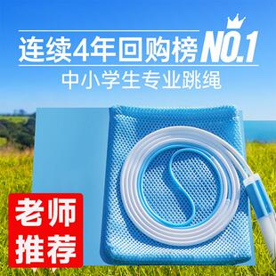 老师推荐小学生学生儿童专用跳绳一年级幼儿园初学跳神竞速绳子