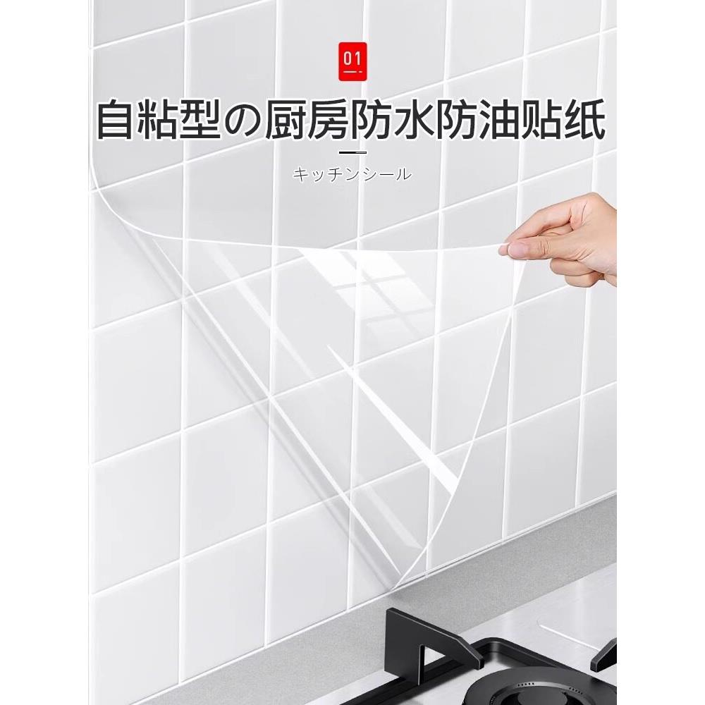 日本厨房防油贴防火耐高温橱柜防潮防水不干胶墙纸锡纸加厚铝箔