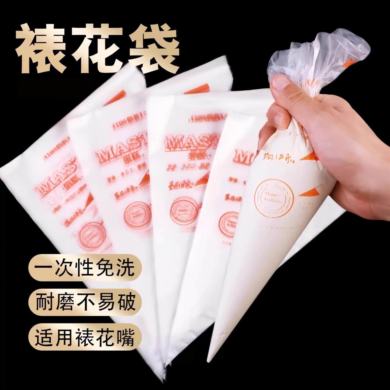 加厚一次性裱花袋烘焙工具全套裱花嘴套装溶豆挤奶油袋蛋糕挤花器
