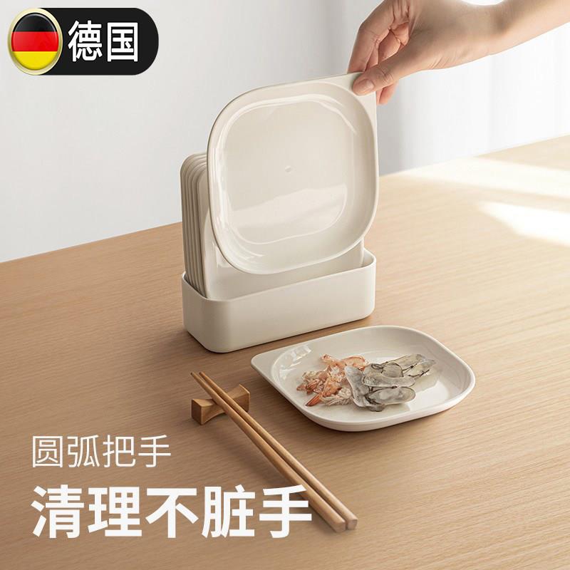 德国吐骨碟家用塑胶盘子食品级水果盘碟桌面小菜碟垃圾餐盘收纳盘
