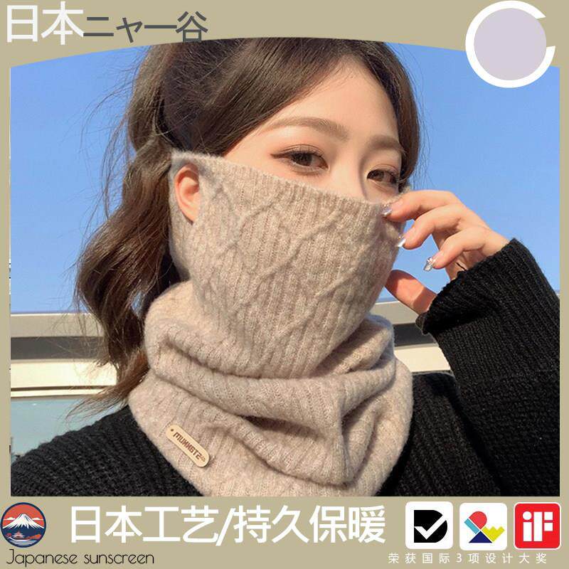 日本纯色围脖女冬季高级感针织防风面罩秋冬骑车防寒百搭挂耳脖套