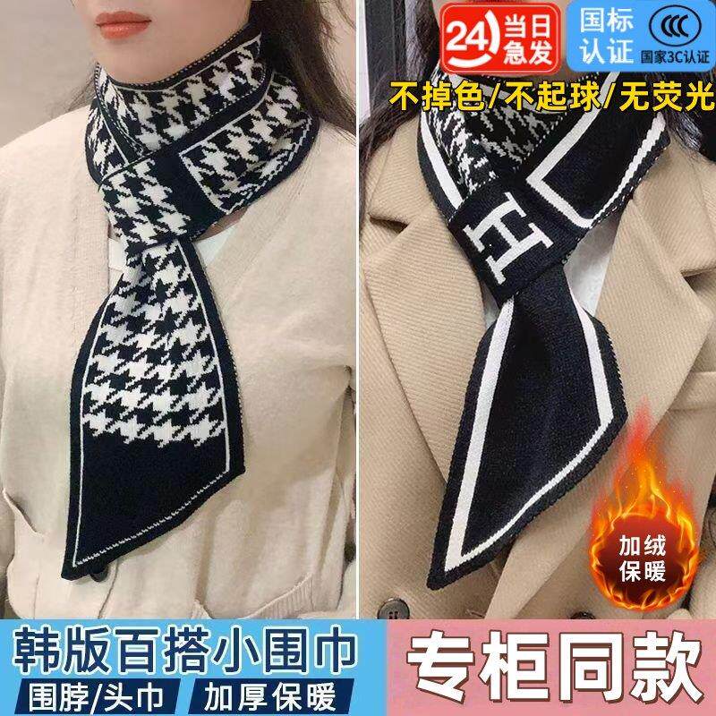 围脖女款2025新款秋冬季长条毛线小围巾双层防寒针织加厚护颈脖套