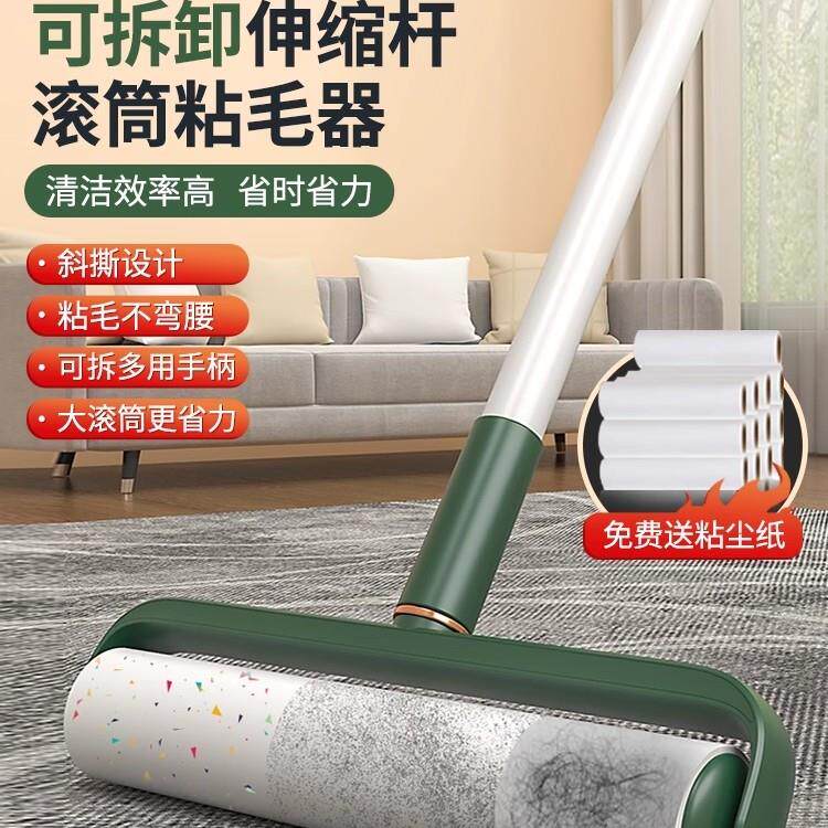 德国除尘滚高沾度可撕式纸替换纸卷粘毛器地板长杆洗头发神器滚筒