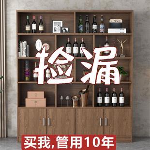 酒柜客厅展示柜隔断红酒茶叶架家用落地加厚陈列柜置物架烟柜货柜