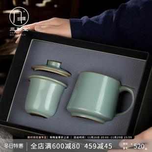 三勤堂汝窑开片高档办公杯茶水分离大容量泡茶水杯景德镇礼品陶瓷