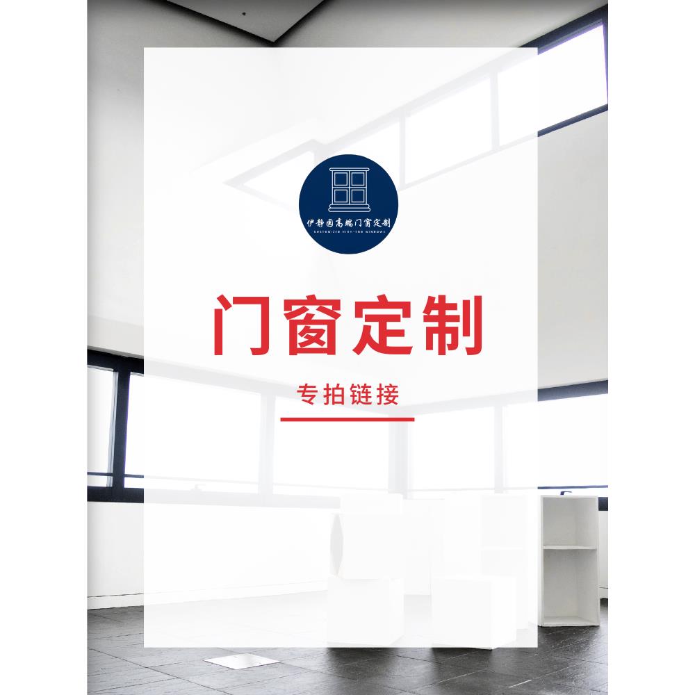 高端断桥铝系统门窗定制封阳台阳光房隔音窗户加装纱窗防护栏一体