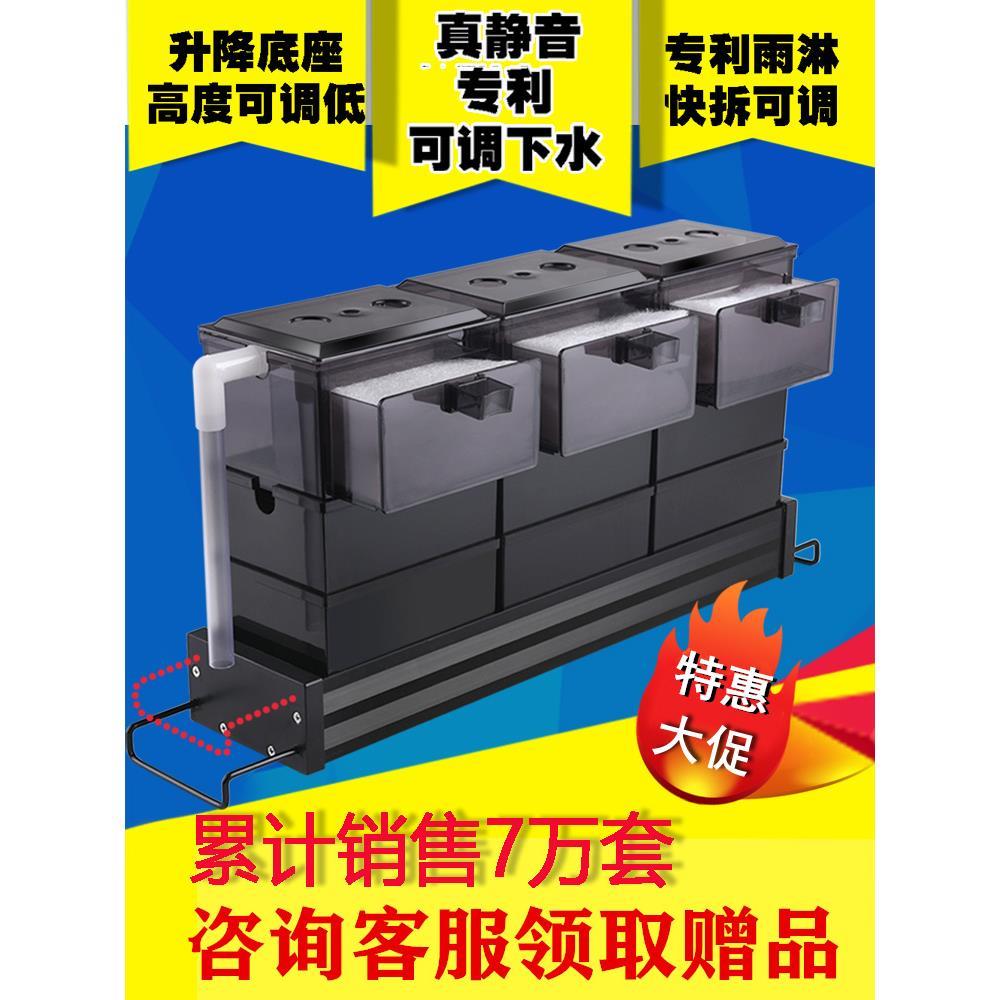 水清鱼靓滴流盒过滤盒鱼缸过滤器抽屉式龟缸过滤盒沼泽上滤槽大盒