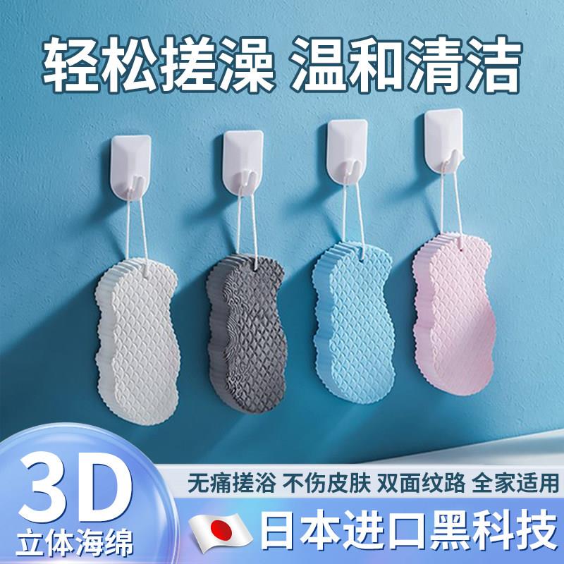 日本海绵搓泥搓澡巾洗澡巾宝宝婴儿搓背清洁后背无痛搓灰