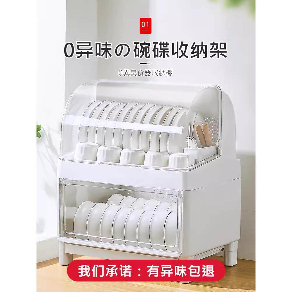 日本碗碟收纳架收纳盒碗柜家用厨房收纳箱沥水架餐具置物架收纳柜,厨房/烹饪用具,碗架,淘宝优惠券,粉丝福利购,淘宝优惠卷