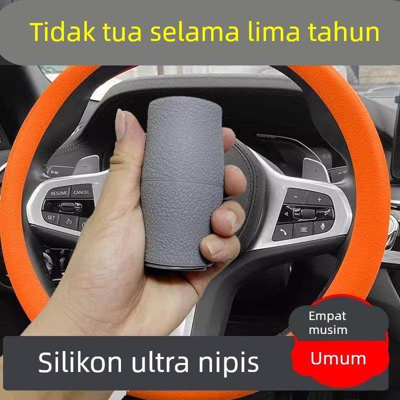汽车硅胶方向盘套超薄时尚夏季吸汗防滑通用高级感2025新款无味,汽车用品/电子/清洗/改装,方向盘套,淘宝优惠券,粉丝福利购,淘宝优惠卷