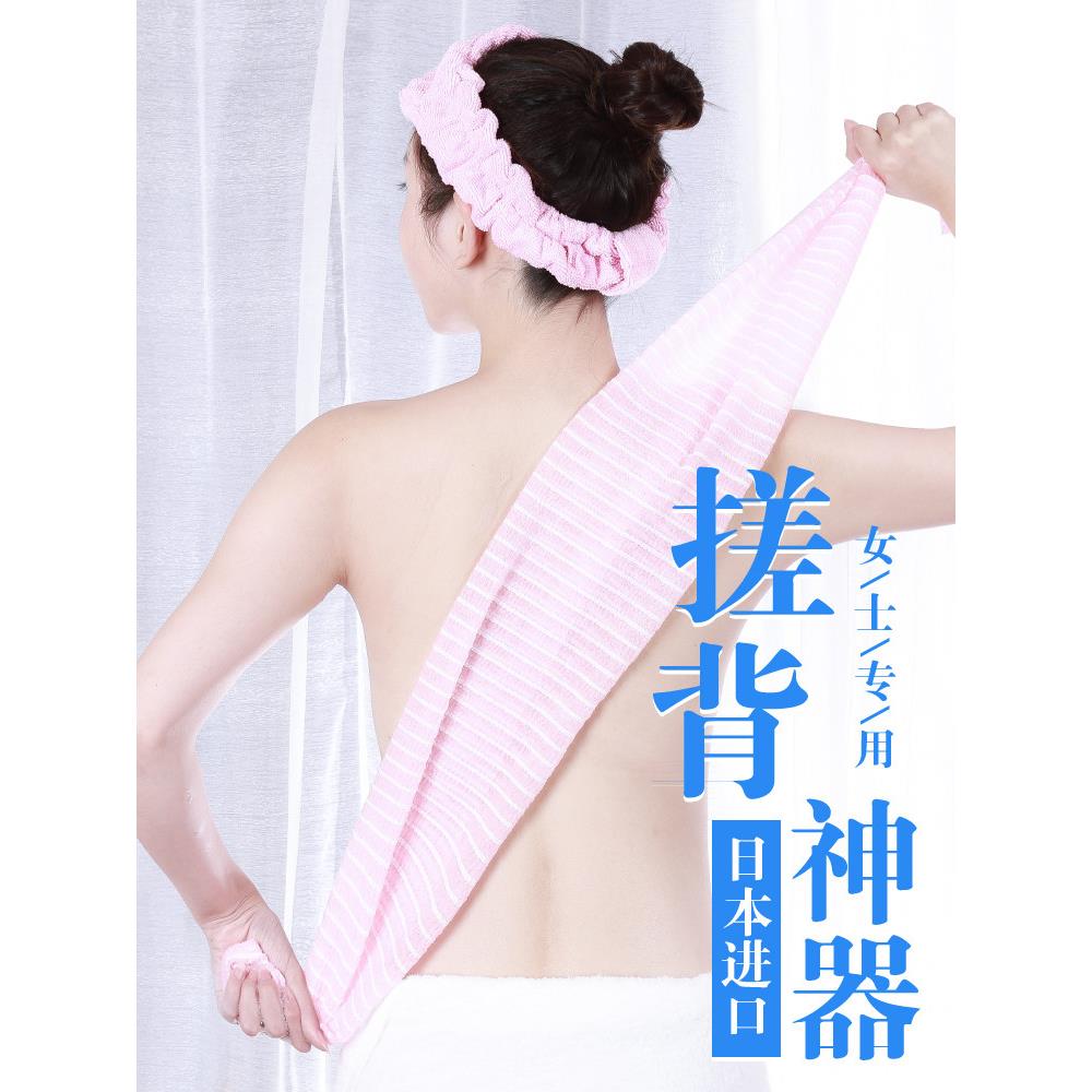 日本进口搓澡巾长条拉背沐浴巾搓背专用沐浴球洗澡男女士家用