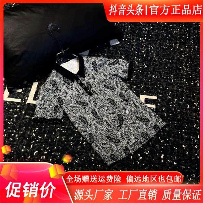 逸致衣饰男装夏季立体浮雕腰果花重磅轻奢男士短袖衬衫潮流修身款