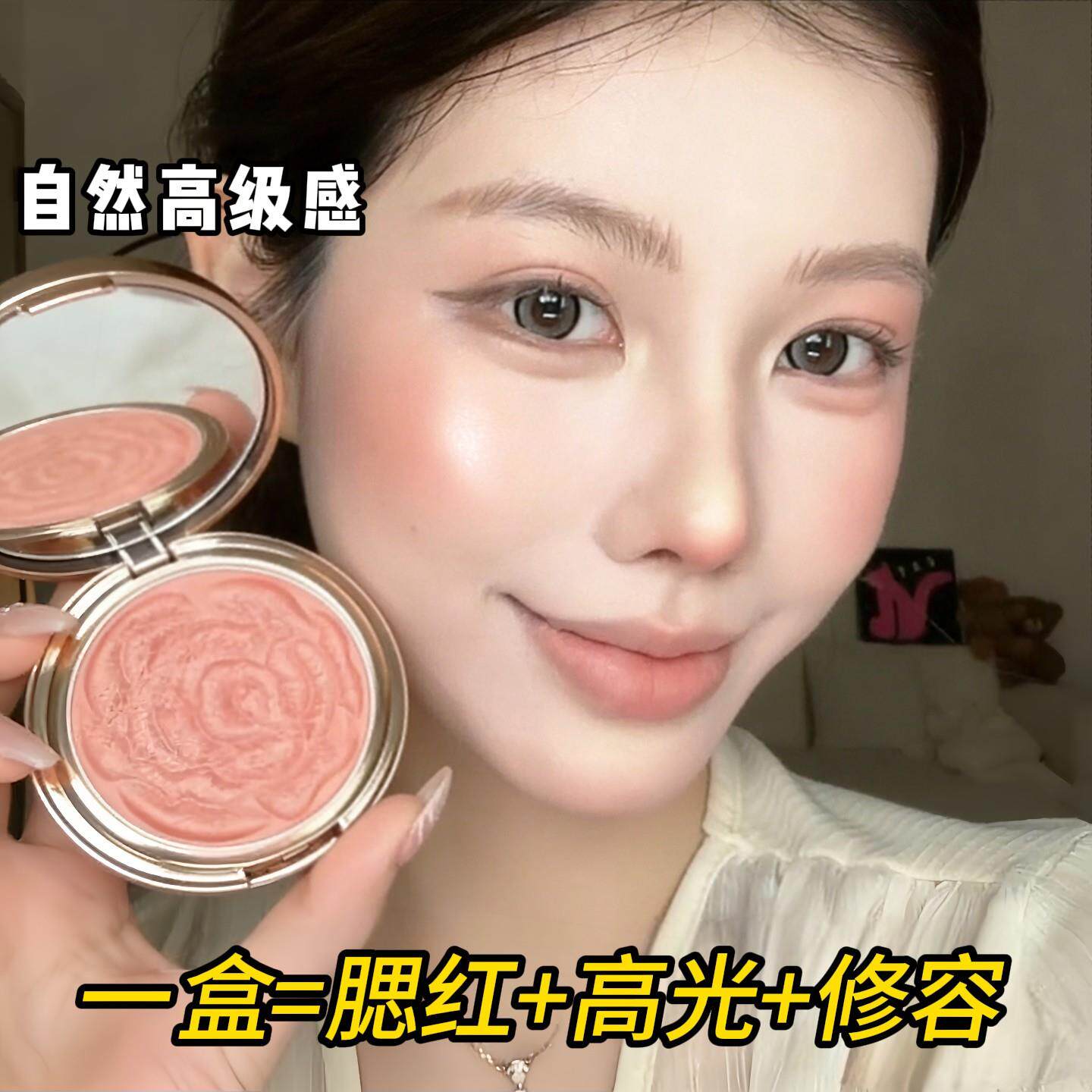 【黄皮显白】玫瑰花瓣高光腮红持久细闪提亮新手百搭减龄官方正品