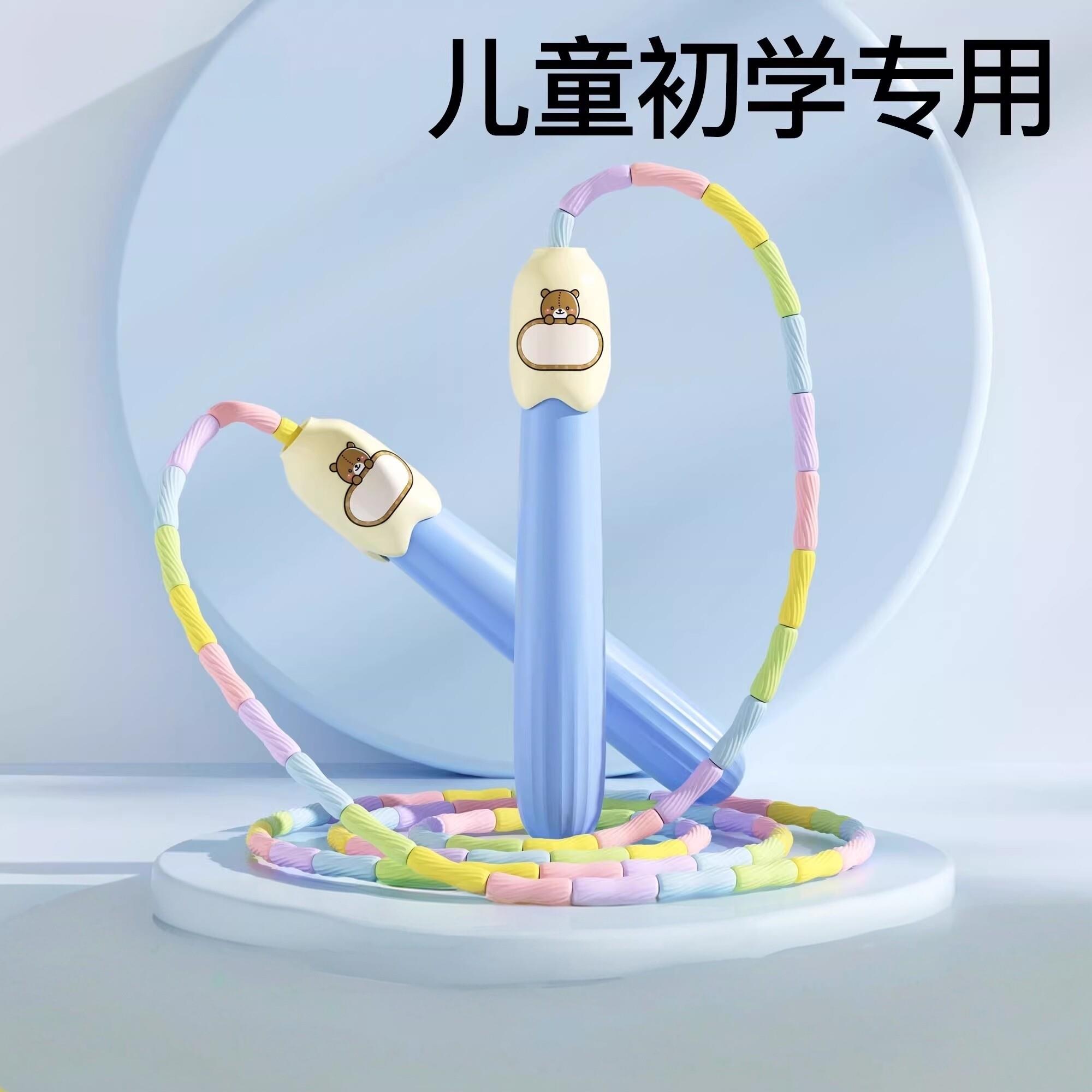 德国进口专业跳绳健身体测训练学校体育专用运动初学入门跳绳
