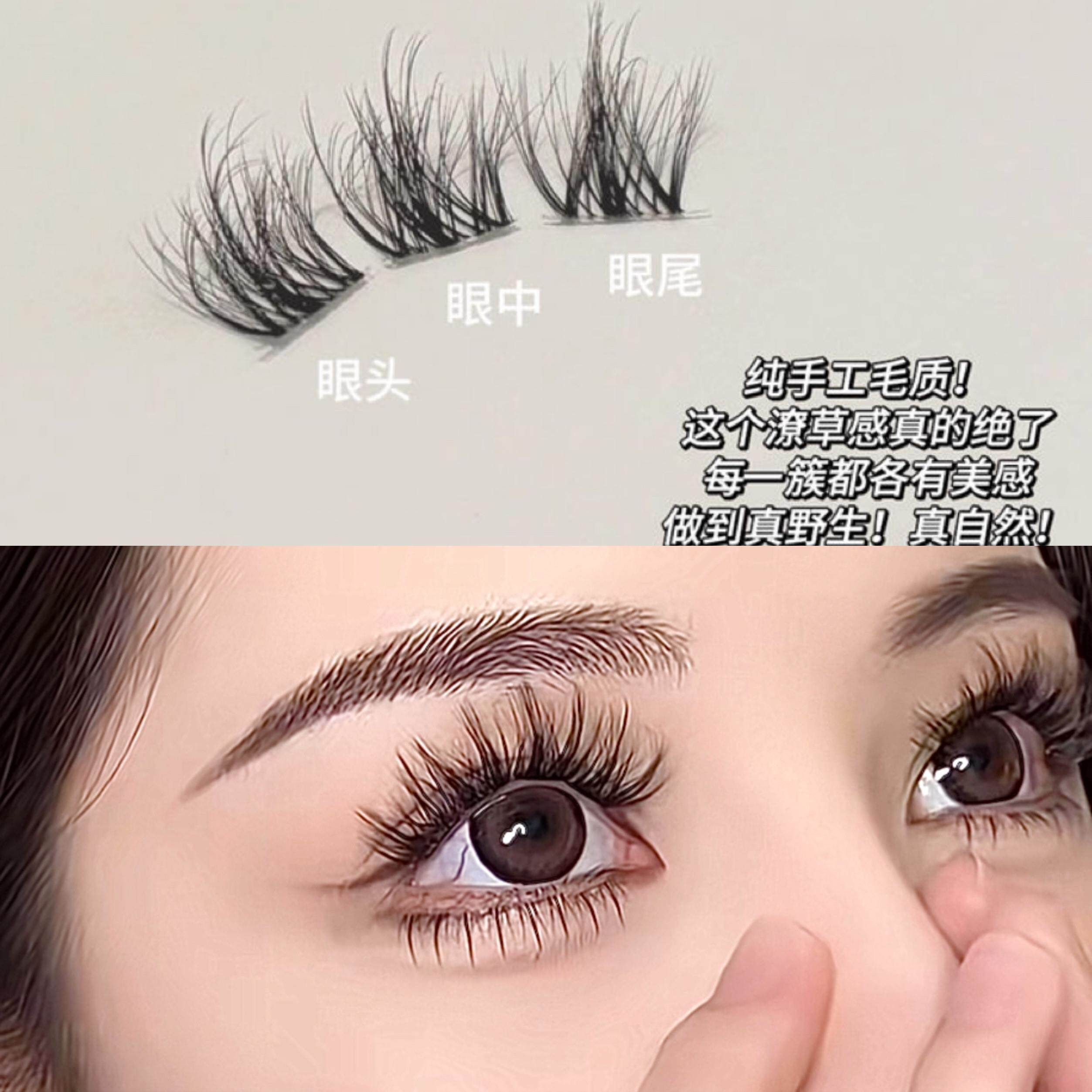 假睫毛2025新款自然免胶水自粘彷真睫毛婴儿绒超细软分段式眼睫毛