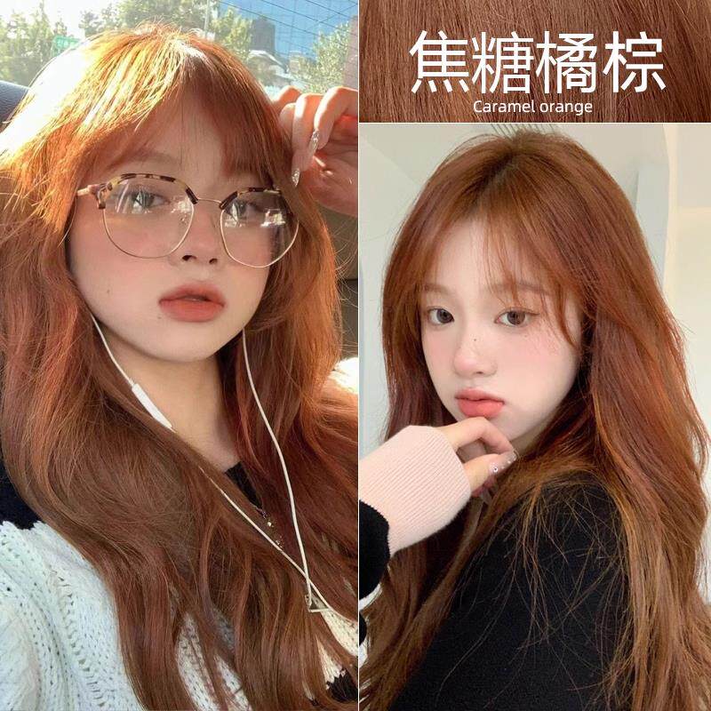 焦糖橘棕色染发剂纯植物蜜糖橘粉棕色泡泡显白染发膏女脏橘色免漂