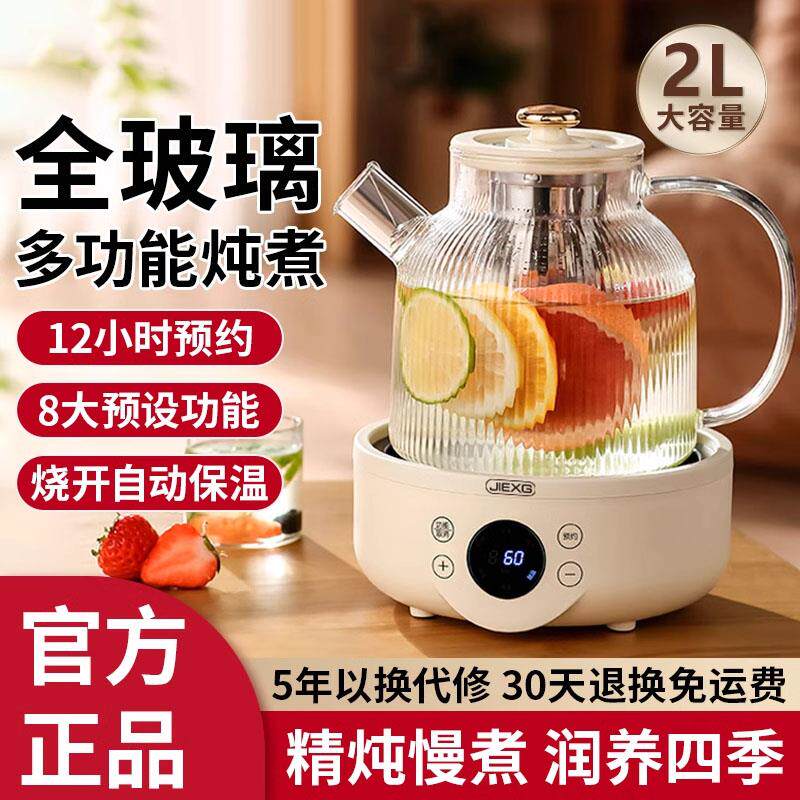 日本新款养生壶办公室多功能煮茶器家用小型花茶壶加厚玻璃烧水壶