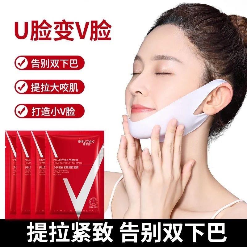 瘦脸贴面膜v脸挂耳提拉紧致双下巴脸面部绷带咬合肌小v脸专用神器