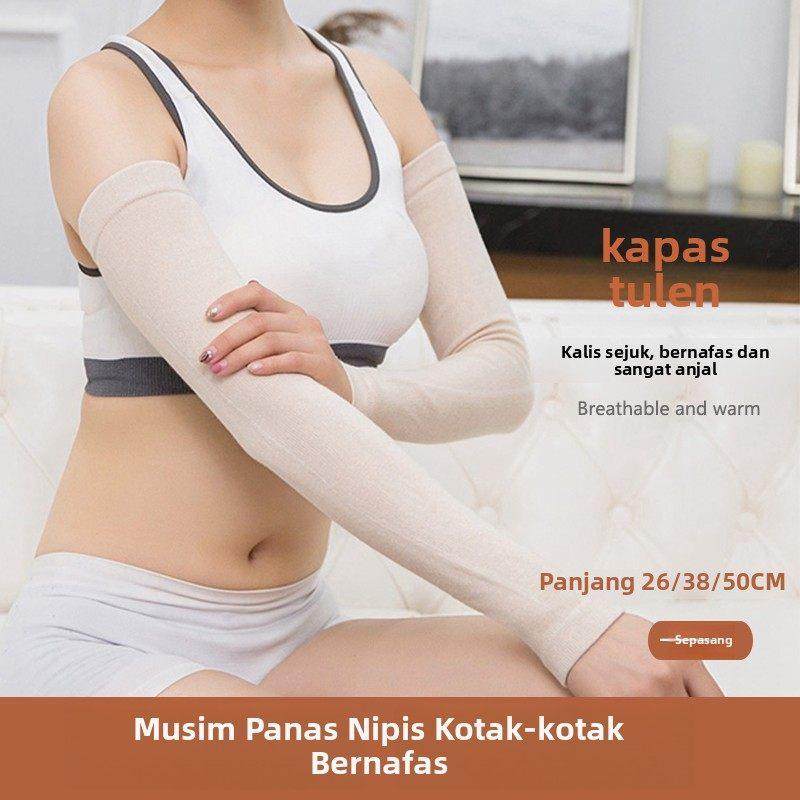 夏季纯棉防晒手臂套袖女护肘护胳膊护腕长薄空调房防寒关节袖套男