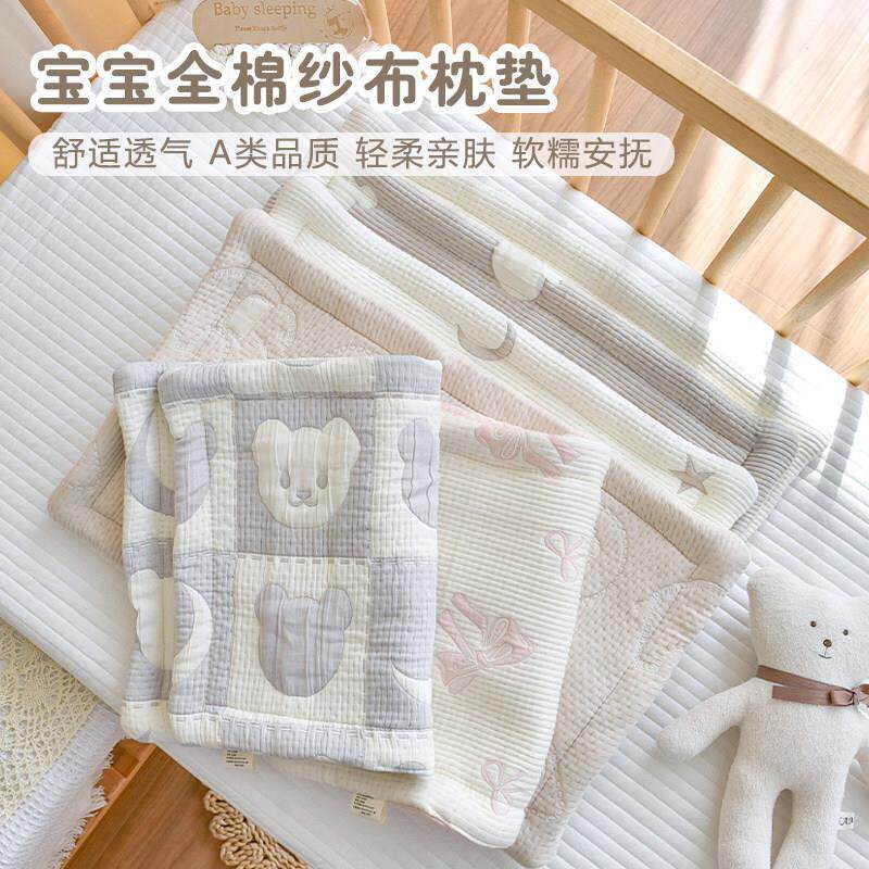 新生婴儿枕头纱布平枕初生婴儿用品云片枕四季通用枕巾小枕垫