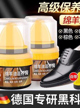 皮鞋油黑色真皮保养油棕无色通用擦鞋神器高级绵羊油护理鞋蜡