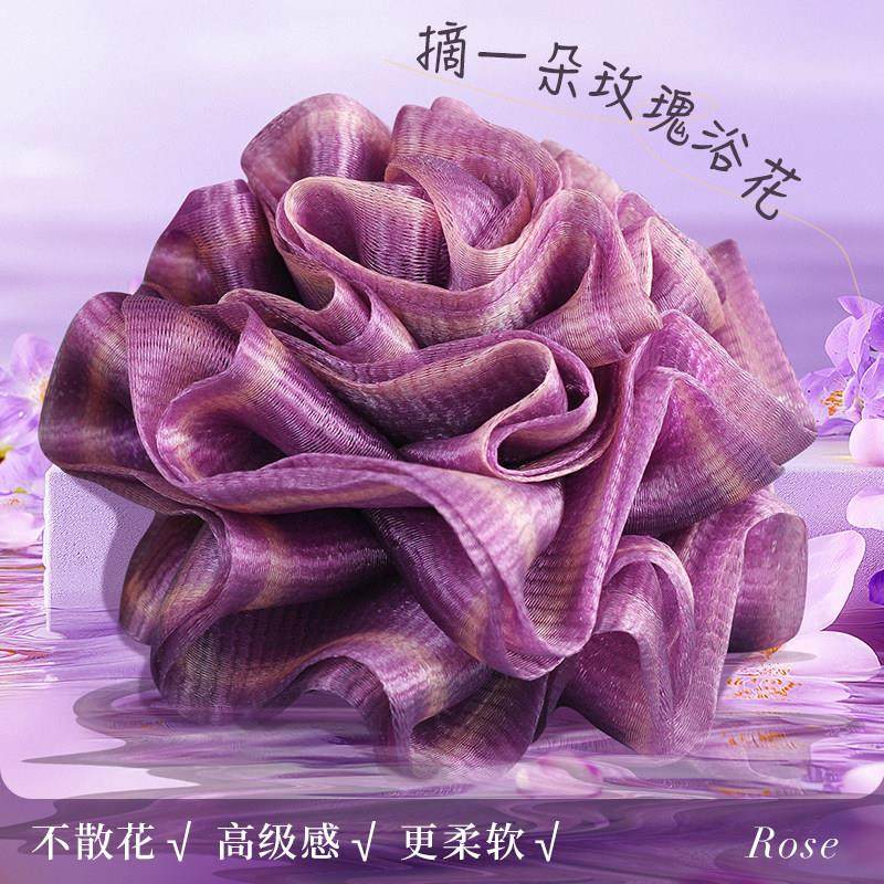 尹秀沐浴球玫瑰花浴球高档不散浴花球搓背神器沐浴花洗澡泡泡浴花,家庭/个人清洁工具,沐浴球,淘宝优惠券,粉丝福利购,淘宝优惠卷