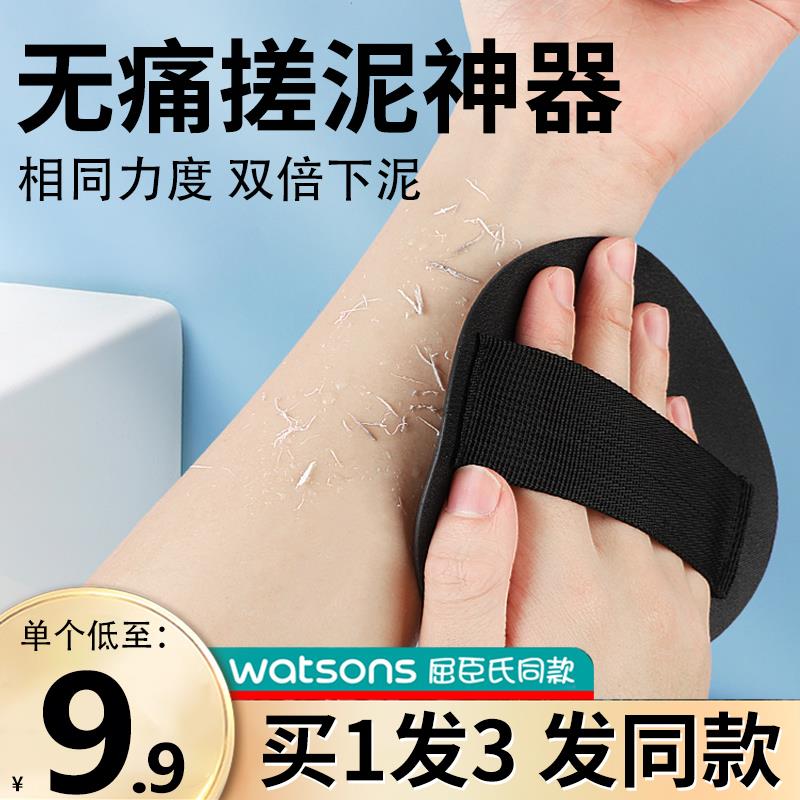 搓澡神器女士专用老汤搓澡巾搓澡皮子圆饼搓泥搓灰神器无痛洗澡巾