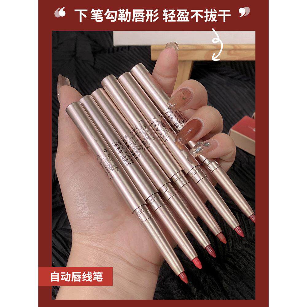 玫瑰女孩自动旋转唇线防水持久不褪色初学者唇底漆咬唇真正的女人