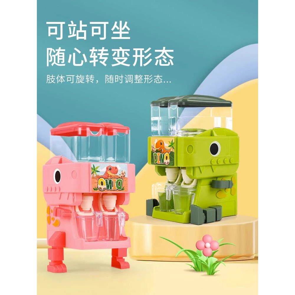 火爆儿童恐龙饮水机玩具可喝水出水小型儿童饮料机过家家夏天玩具