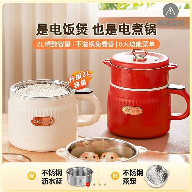 德国低糖电饭煲霸倘米汤分离控糖2L电煮锅欧麦严选家用蒸煮饭神器